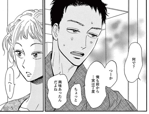 お隣のお姉さんに恋を阻止するために...年下男子が大胆な行動に出る！／ムサシノ輪舞曲