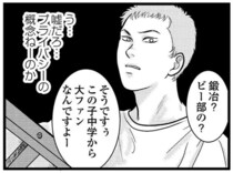 同級生が先輩への片思いを暴露!? 想定外の素早さで本人に伝わった結果／東遊高校の日々