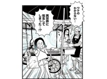 「仕事するだけ」の日常が一変！ タイ・バンコクに移住した女性漫画家の朝／ソイ・ストーリー1