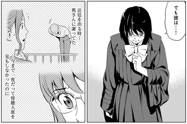 電車内のトラブルで会社員を暴行し、死亡させた被告。判決の日、被害者家族に頭を下げたが...／泣かせますね、裁判長