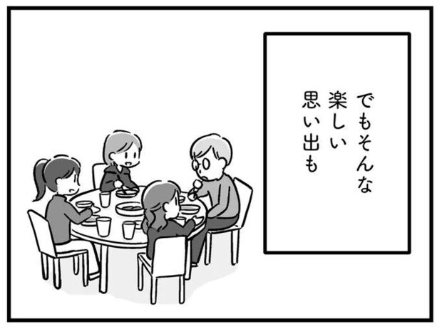 脳腫瘍の手術後の父。家族の楽しい思い出も「記憶には残らない」/家族を忘れた父親との23年間