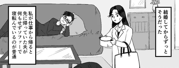 「まずい飯食わせるな!」「早く黙らせろ!!」結婚から続く夫の暴言。耐え続けた妻の限界/モラハラ夫から助けてくれたのは反抗期の息子でした