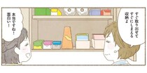 【身につく断捨離】「ママしかわからない」をなくして片付けしやすい環境を／マンガで納得　身につく断捨離