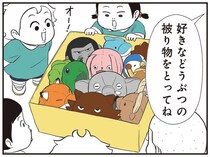 保育園でどうぶつかくれんぼ。ムスメちゃんが被り物で変身したら...／着ぐるみ家族2