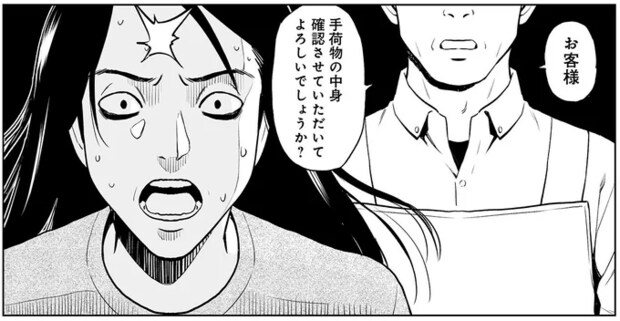 スーパーで挙動不審だった40歳主婦。商品をカバンに入れて逃げようとするも...捕まって裁判へ／泣かせますね、裁判長