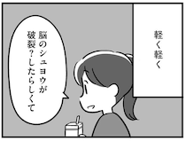 誰かに話したら楽になるかも。父は半身まひで失語症...高校の友だちに打ち明けたら／家族を忘れた父親との23年間
