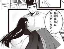 幼い若紫を連れ帰った源氏の君。彼を巡る女性たちの思いは複雑で／まんがで名作 源氏物語