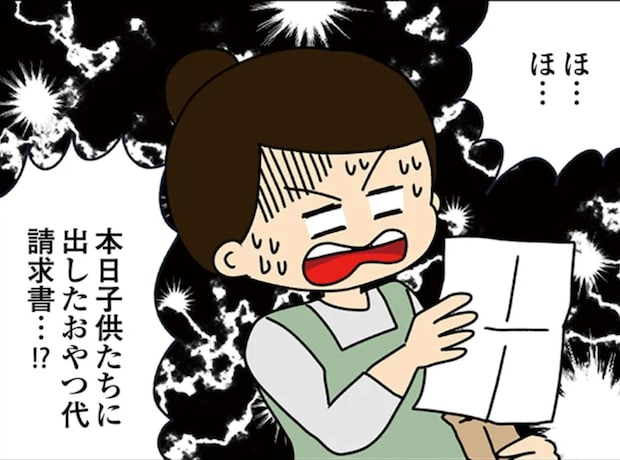 スクリーンショット 2025-12-25 10.26.58.png