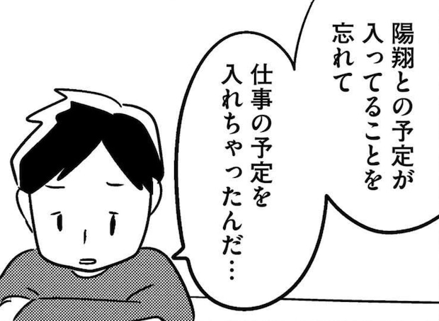 スクリーンショット 2025-12-25 10.18.02.png