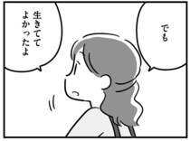 記憶能力を失い、別人のような父。妹は懸命に父と向き合うが「...なんでよ、お父さん」／家族を忘れた父親との23年間