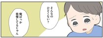 「俺ばっか我慢してるじゃん」育児も家事も妻に丸投げ夫の身勝手な言い分／ 産んだら夫を嫌いになりました