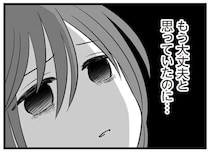 「バカなの？」不倫がバレたのに、不倫を続けていた夫。スマホにはその証拠がごっそりと／夫は不倫相手と妊活中