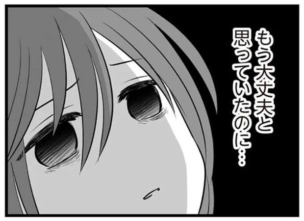 「バカなの？」不倫がバレたのに、不倫を続けていた夫。スマホにはその証拠がごっそりと／夫は不倫相手と妊活中