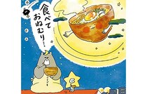 寝たいのに寝られんっ...小腹もすいてきた夜「日曜日の月見うどん」／疲れた人に夜食を届ける出前店2