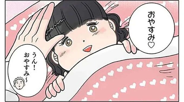 寝る前と起きる前は別人!? 可愛い女の子の豹変ぶりが衝撃的／保育士でこ先生4