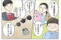 「誰だろうね...」園児たちが気になる来年の担任。事実を知る先生は／保育士でこ先生4