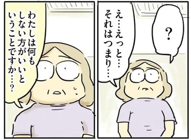 「息子さんおいくつ？」「33です」子離れできない母へに告げられた「真っ当なアドバイス」／フツウの母親ってなんですか