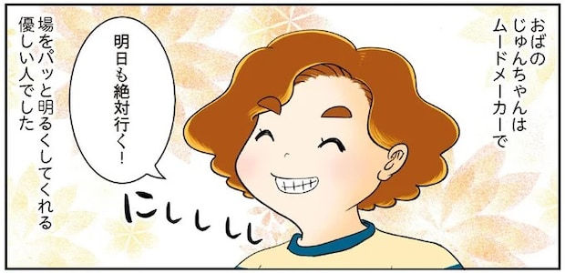 あの元気な人がステージ4？ 手術後に思い出したガンで変わり果てたおばの姿／続 鼻腔ガンになった話