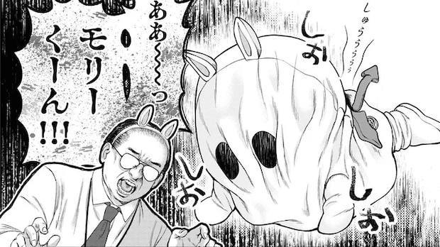 「見ちゃいけませんッ」ご当地キャラのピンチ。怪しい二人組は子どもたちの夢を守るため...？／見るからに怪しい二人 1