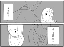 「あれ？」調べるほど怪しい娘の年上彼氏。そもそも仕組まれたものだとしたら？／娘が23歳年上の彼氏を連れてきました