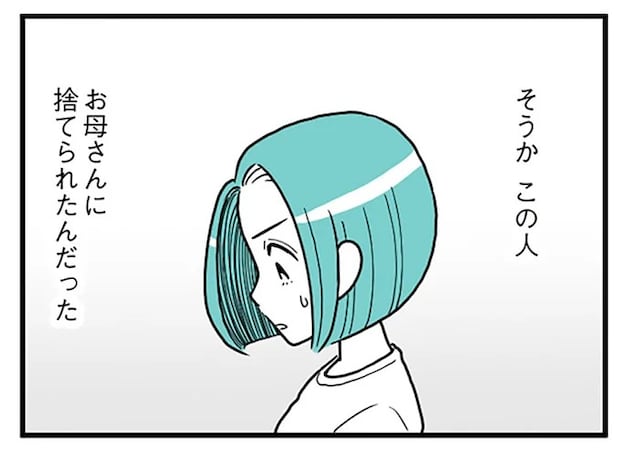 夫が妻に求めていたのは「お母さん」。泣いてすがった直後...「夫の表情」は／うずら男