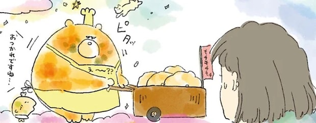 泣きながら眠った夜に届いた...「ベーグル」レシピ/疲れた人に夜食を届ける出前店3