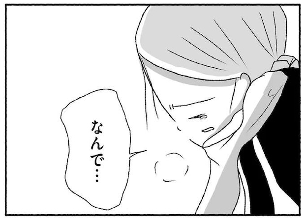 自宅の鍵が見つからない。不登校の娘にドアを開けてもらおうとするが.../娘に死にたいと言われました