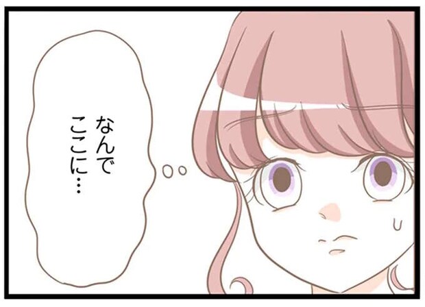 義母に秘密にしていた結婚式の前撮り。突然、我が物顔で現れて...なんで!?/前科持ちの義母と同居していた話