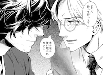 成功を自ら捨てた過去。元同門が言い放った「君の絵は売れない」／贋 まがいもの