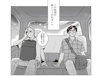 担当作家に「俺が女性だったら...」と言われドキッ。この時間をずっと守りたい！／これが恋だと知っている