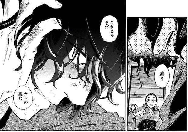 「これじゃまだ俺の線だ」一心に筆を進める男が描いたのは/贋 まがいもの