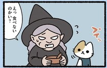 『ヘンゼルとグレーテルなねこ』ヘンゼルなねこがご飯を食べない!? 困った魔女は...／よっ！ねこむかしばなし