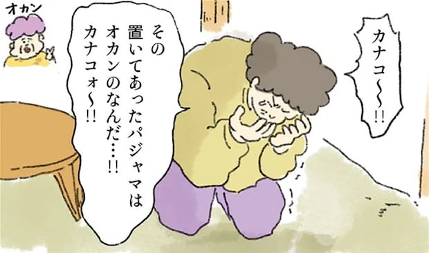 誤解した彼女が出ていった夜に届いた「土曜日の鮭の炊き込みごはん」/疲れた人に夜食を届ける出前店3