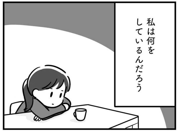 「全部説明してきたから」結婚に難色を示す婚約者の両親。娘のために母は.../家族を忘れた父親との23年間