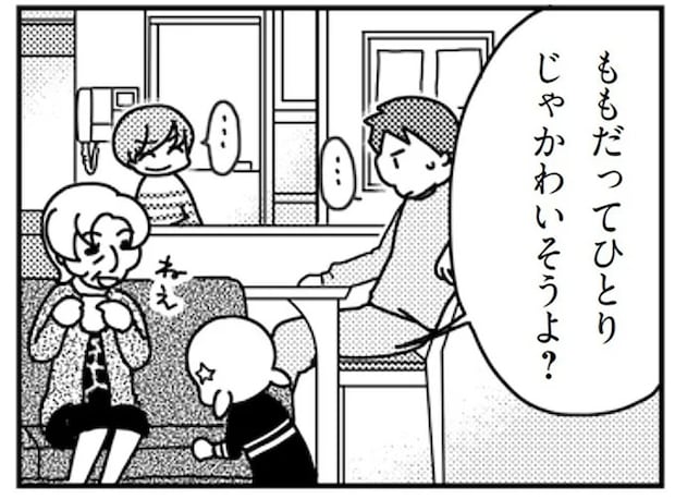 「ふたり目はまだなの?」催促する義母に心で叫んだ本心「あんたの息子が...」/「君とはもうできない」と言われまして