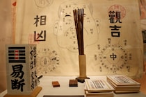 えぇ!? こんなところに大量のお守りが...。努力や感謝もせず、良い占いだけを信じる妹＜前編＞