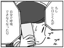 父はまだ60歳なのに。病院から言われた「もしものときのことを...」／家族を忘れた父親との23年間