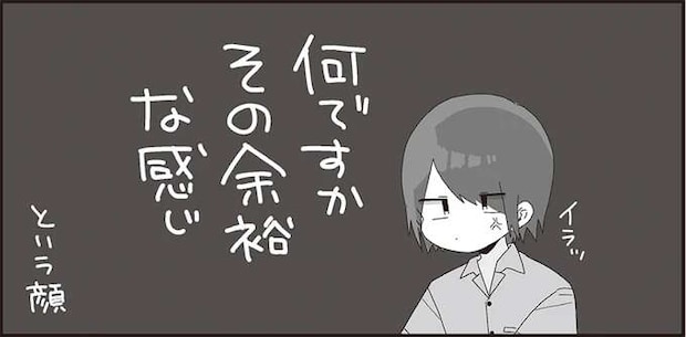 学級委員2人で花火大会に。教師の余裕ある態度に委員長イラッ／ほむら先生はたぶんモテない4