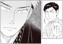 新入りは先輩たちをうならせる実力！ いったいどれほど絵を描いてきた⁉／ガセン -明治大正画仙譚-