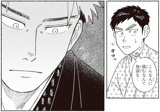 新入りは先輩たちをうならせる実力！ いったいどれほど絵を描いてきた⁉／ガセン -明治大正画仙譚-