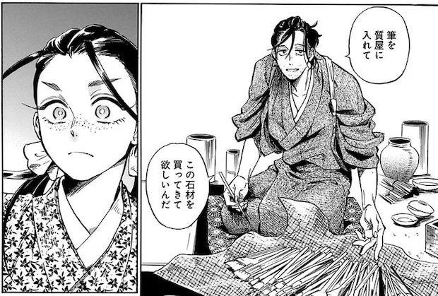 贋作づくりもいよいよ大詰め。恩師の「印」を再現するための覚悟／贋 まがいもの