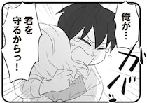 「アホだ」不倫夫が面白いように転がされて...会社同僚の「あざといアピール」／夫は不倫相手と妊活中2