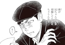 夢を応援してくれていた兄が失踪。内緒で描いていた絵に込められた思い／ガセン -明治大正画仙譚-