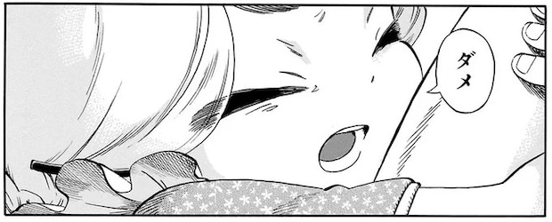 「ダメ」署名を入れれば贋作は完成。幼い妹が止めた「理由」は／贋 まがいもの