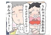「おんぶーッ！」ギャン泣きでおんぶをせがむ園児。保育士が思うことは...／保育士でこ先生4