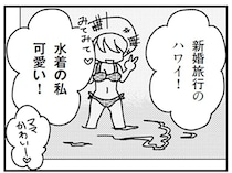 「その腹なんとかしたら？」夫の無神経発言。ラブラブ時代を思い出してほしかったのに／「君とはもうできない」と言われまして