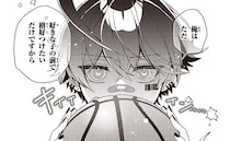 彼女が見てくれるなら。何をやってもダメなヒューマノイドの決意／不気味の谷くん1