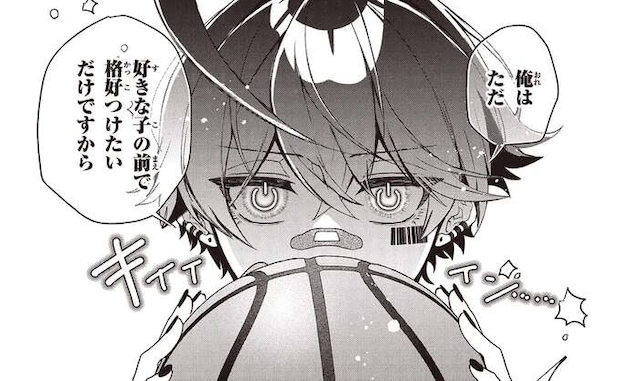 彼女が見てくれるなら。何をやってもダメなヒューマノイドの決意／不気味の谷くん1