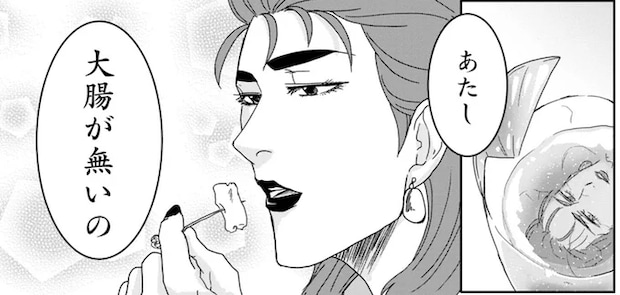 毎回便器が血まみれ...！「あたし、大腸がないの」と語り始めた女性の驚きの過去／腸よ鼻よ