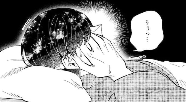 夫婦の「初めての夜」。隣で先に眠ってしまった夫に異変が...!?／ピクチャーブライド１